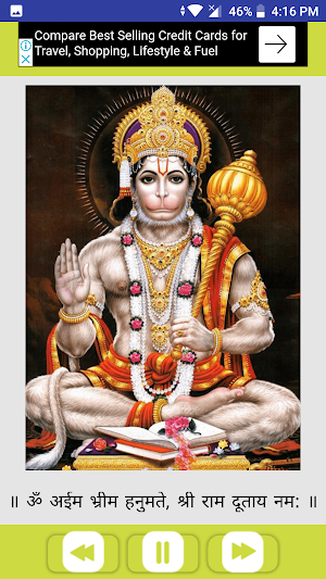 All God Mantra Screenshot 2