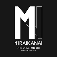 MIRAIKANAI