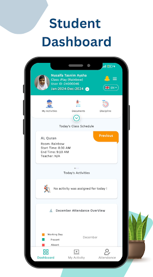 Shopnobilash United School Screenshot 0