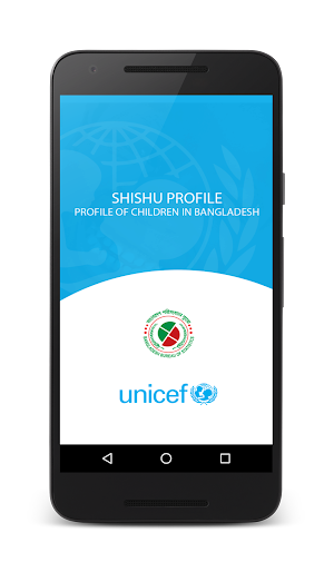 Bangladesh Shishu Profiles Screenshot 0