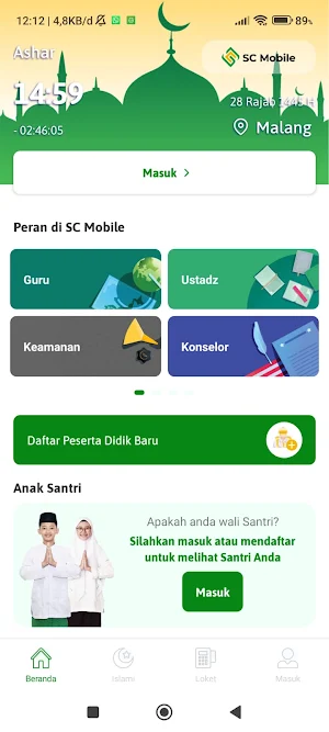 Syaichona Cholil Mobile Screenshot 1