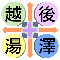 Echigo-Yuzawa Transport
