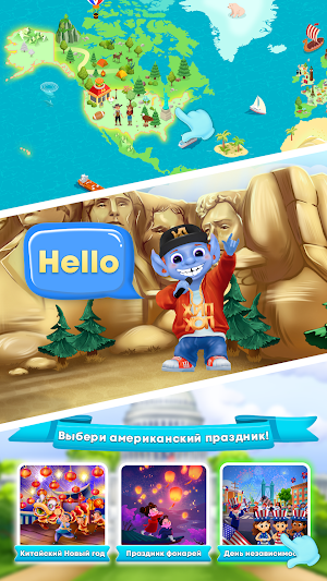 Domium–Домиум города и страны Screenshot 3