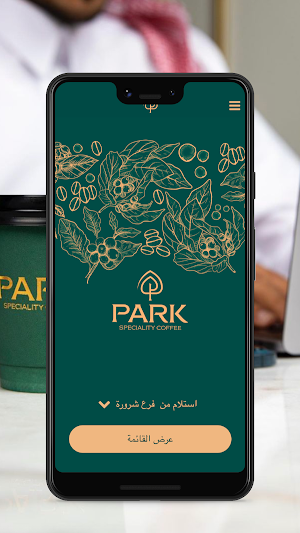 PARK COFFEE | مقهى بارك Screenshot 0