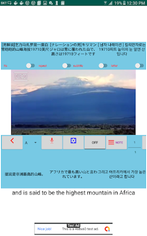 Movietalk Killimanzaro2_cnjpkr Screenshot 2