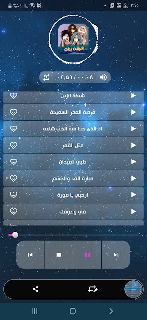 شيلات بنات حماسيه 2022 بدون نت Screenshot 2