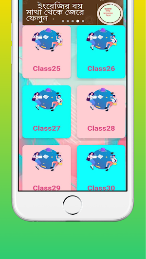 10 Minute English E2B Screenshot 1
