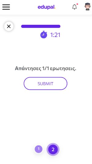 edupal - Εκπαίδευση & Πρόοδος Screenshot 0