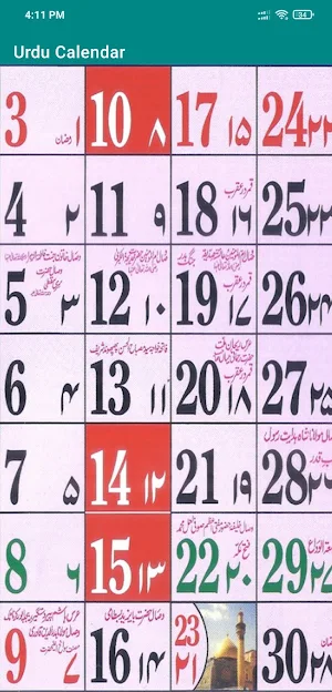 Urdu Calendar 2024 Islamic Screenshot 1