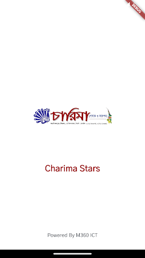 Charima Stars Screenshot 0