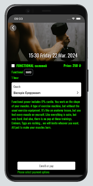 FTC Cherkassy Screenshot 2