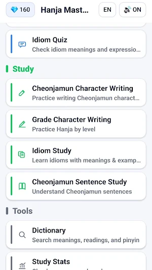 CCMaster Hanja - Cheonjamun Screenshot 1