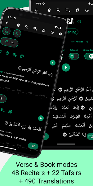 Quran by MemQuran.com Screenshot 2