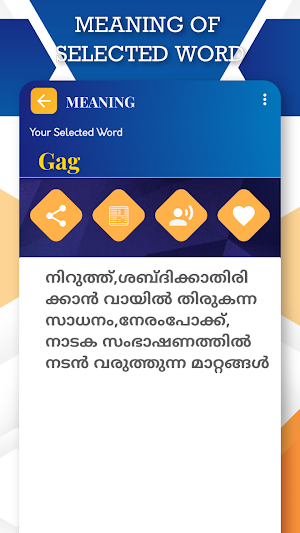 English To Malayalam Translator Screenshot 3