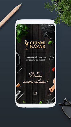 ChinniBazar Screenshot 0