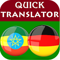 Amharic German Translator