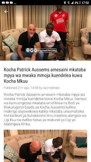 Sports Extra Screenshot 1