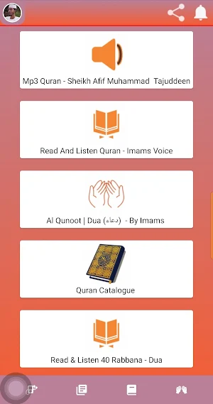 Afif Muhammad Tajj Quran Mp3 Screenshot 0