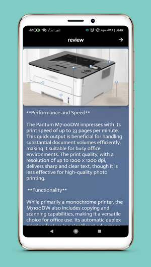 pantum m7100dw guide Screenshot 3