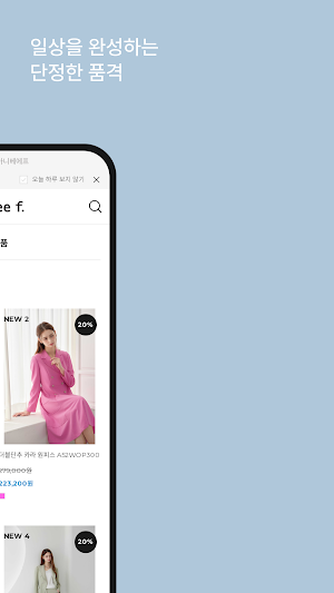 Anivee.f Screenshot 1