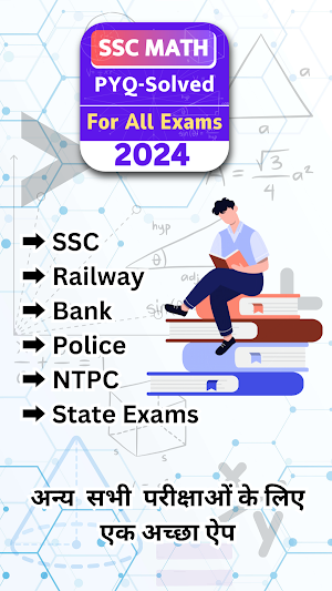 SSC Math pyq 2024 chapter wise Screenshot 1