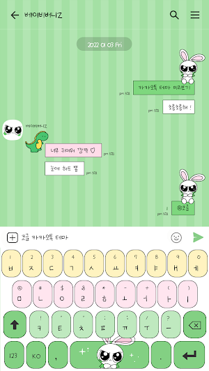 카카오톡 테마 - 베이비버니Z_그린룸 Screenshot 2