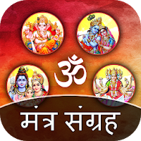 Mantra Collection