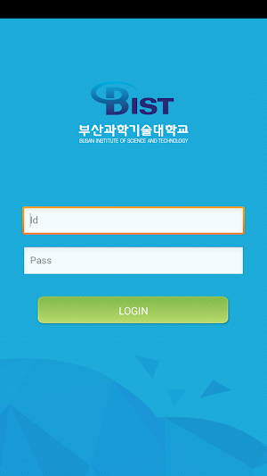 부산과학기술대학교 Smart App Screenshot 0
