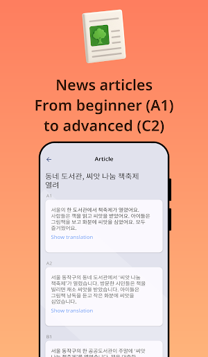 Learn Korean with Fabulo Screenshot 1