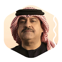 أغاني ميحد حمد بدون نت | 2023