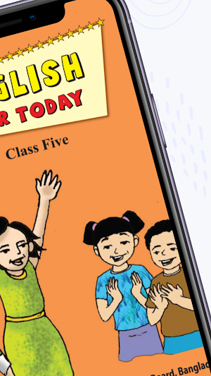 বোর্ড বই সমূহ Class 5 (২০২৫) Screenshot 2