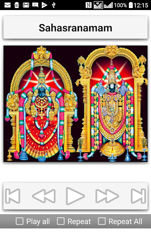 Venkateshwara Sahasranamam Screenshot 1