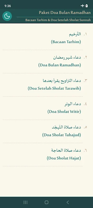 Doa Ramadhan Screenshot 0