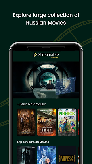 Russian Movies Screenshot 1