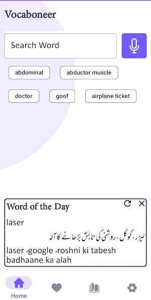 Vocaboneer app - Learn English Screenshot 0