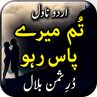 Tum mery Pass Raho by Durre S