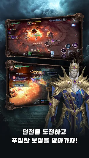 다크헬 Screenshot 0
