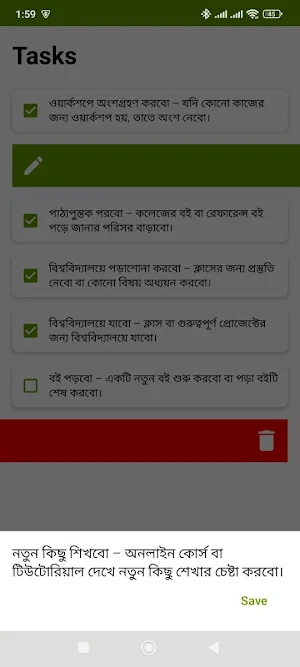 To Do-list Hut Screenshot 3