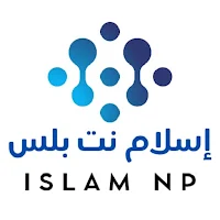 اسلام نت بلس