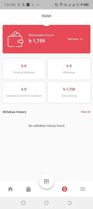Huukum Merchant Screenshot 3