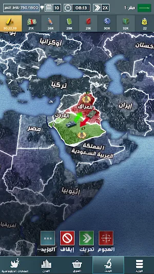 الجنرال Screenshot 1