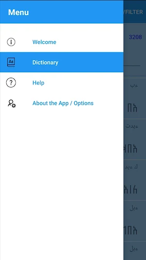 Arabic Musnad Dictionary Screenshot 0