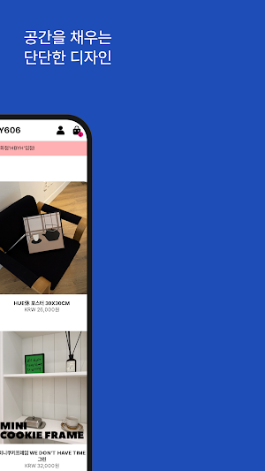 STICKY606 Screenshot 1