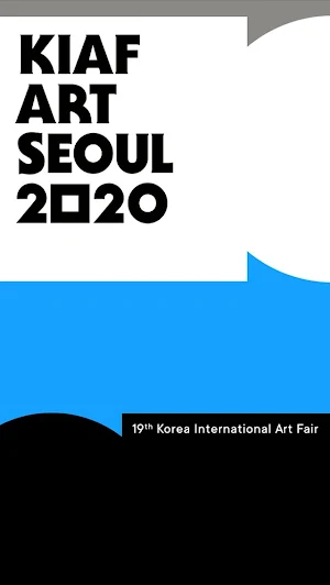 KIAF ART SEOUL 2020 Screenshot 0