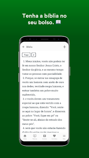 IBMU Screenshot 2