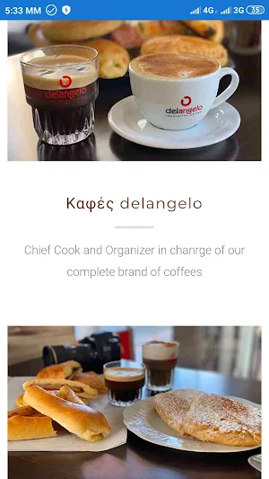 soursos Screenshot 1