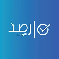 رصد التواجد
