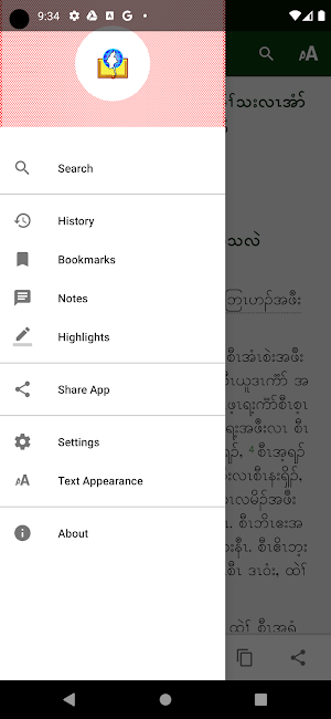 Geba (NR) NT Screenshot 2