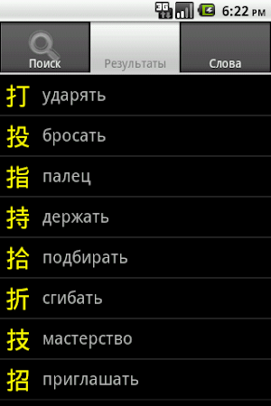 YARXI License Screenshot 1