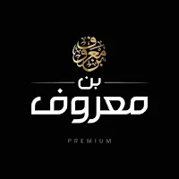 Marouf Coffee | بن معروف